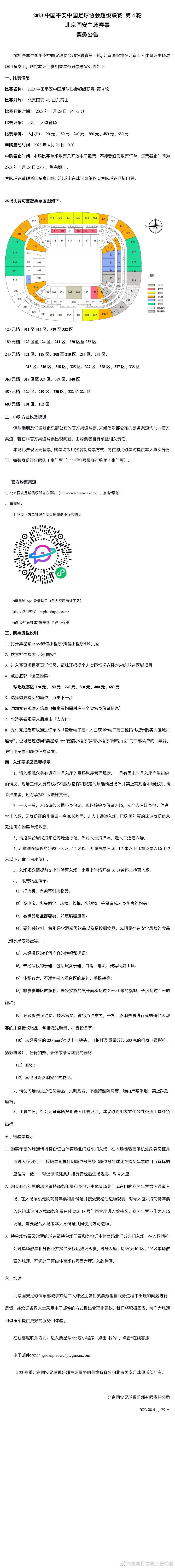 但是米兰并不着急，因为他们知道加比亚要到1月份才能踢球，最重要的是，加比亚了解球队的环境、教练与队友，他不需要时间来适应。